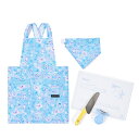 【4点セット】 バッククロス エプロン キッズ 100-120cm 撥水 軽量タイプ キッチングッズ 中級 4点セット ムーンライトバタフライ まな板 ピーラー...