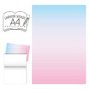 【ゆうパケット配送】 グラデーションしたじき A4判 ブルー ピンク 共栄プラスチック 下敷き 下じき 筆記用具 文房具 日本製 かわいい おしゃれ 男の子 女...