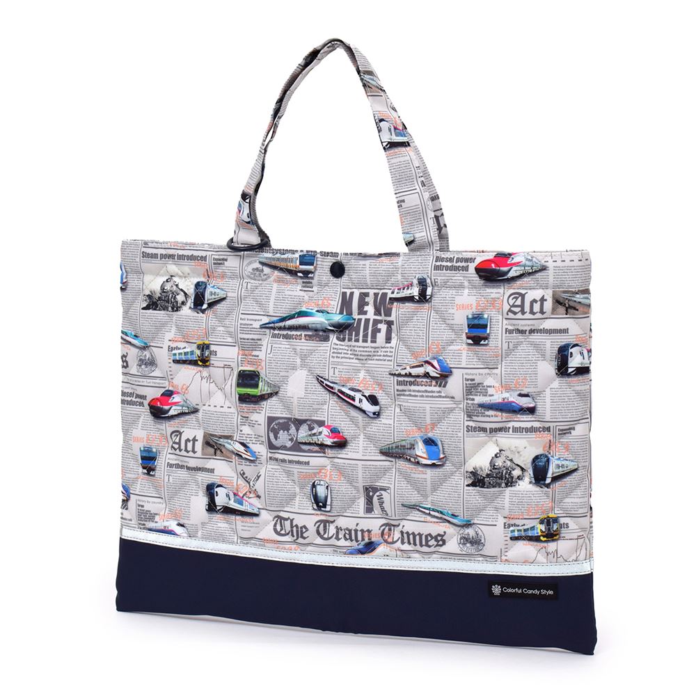 レッスンバッグ キルティング ループ付き リフレクター付き 撥水 新幹線と鉄道ワールド グレー 男の子 ..