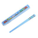 【18日限定5%OFF】【夏割限定プライス】【ゆうパケット配送】 はしとはし箱セット 集まれ!いろんなくるま 子供用 こども 子供 幼稚園 幼稚園 小学校