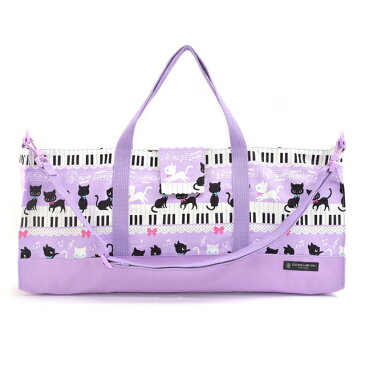 鍵盤ハーモニカケース スタンダード ピアノの上で踊る黒猫ワルツ (ラベンダー) 子供用 ピアニカ バッグ 鍵盤ハーモニカ バッグ ケースのみ 袋 ショルダー 肩掛け 2WAY