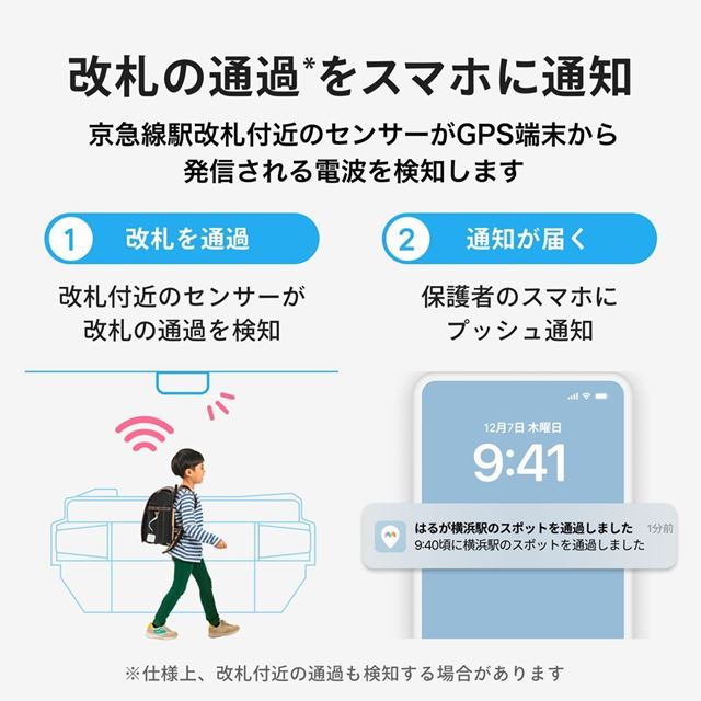 mixi みてねみまもりGPS ボイスメッセージ機能付き トーク 京急線対応モデル MT05 グリーン 子供向けGPS 日本PTA推薦商品 迷子防止 小型 GPS ストラップ 充電ケーブル付き