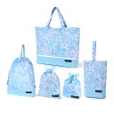 【夏得限定10%OFF】安心マチ付き5点セット 撥水軽量タイプ リフレクター付き ムーンライトバタフライ キルティング マチ付きレッスンバッグ シューズケース ...
