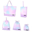 【夏得限定10%OFF】入園入学シリーズ マチ付き5点セット 撥水 軽量 オーロラカラー キルティング リフレクター付き レッスンバッグ シューズケース 体操服...