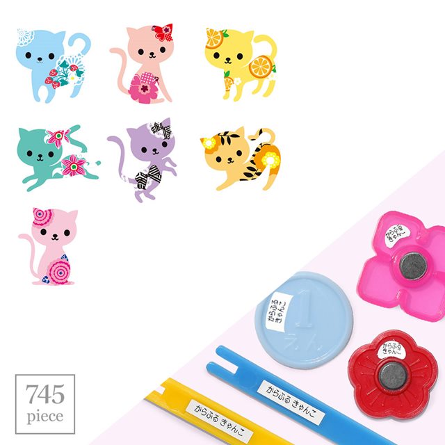 【送料無料 ゆうパケット配送】 お名前シール スタンダード 算数セット 745ピース ねこねこシンフォニア 子供用 入園準備 入学準備 名前 ラベル シール 幼児 子供 ネームラベル 小学校