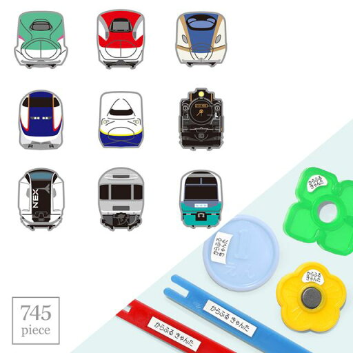 【送料無料 ゆうパケット配送】 お名前シール スタンダード 算数セット 745ピース 出発進行スーパーエクスプレス 子供用 入園準備 入学準備 名前 ラベル シール 幼児 子供 ネームラベル 小学校 【送料無料 ゆうパケット配送】 お名前シール スタンダード 算数セット 745ピース 出発進行スーパーエクスプレス 子供用 入園準備 入学準備 名前 ラベル シール 幼児 子供 ネームラベル 小学校