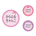 【送料無料 ゆうパケット配送】 お名前キーホルダー 3個セット 水玉 子供用 入園準備 入学準備 セット 入園 小学校