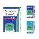【送料無料 ゆうパケット配送】 お名前キーホルダー 3個セット E5系はやぶさ※JR東日本承認 子供用 入園準備 入学準備 セット 入園 小学校