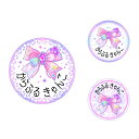 【送料無料 ゆうパケット配送】 お名前キーホルダー 3個セット リボン パール 子供用 入園準備 入学準備 セット 入園 小学校
