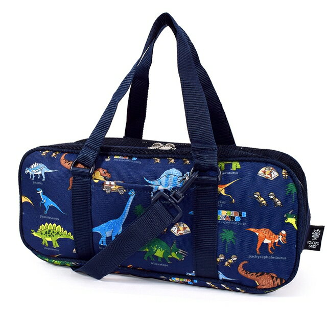 【連休限定10%OFFクーポン】画材 絵の具セット 発見!探検!恐竜大陸 ネイビー 子供用 画材セット 子供 小学生 サクラクレパス 水彩セット 画材セット 絵...