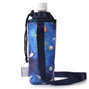 ペットボトルホルダー 撥水 軽量 未来の惑星探査と宇宙船 子供用 水筒カバー 子供 水筒ホルダー ペットボトルホルダー ショルダー ペットボトル カバー 保冷 ...
