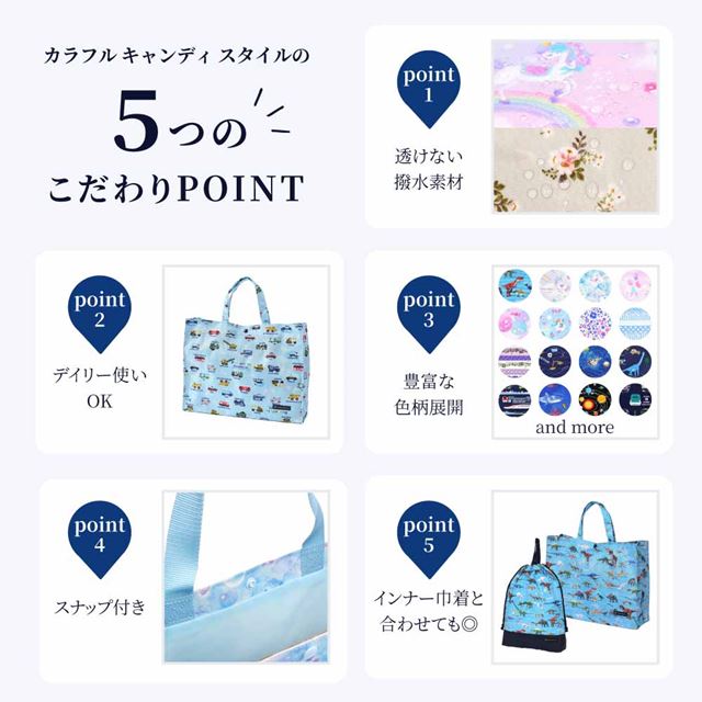 プールバッグラミネートバッグ(スクエアタイプ)発見!探検!恐竜大陸(ネイビー)