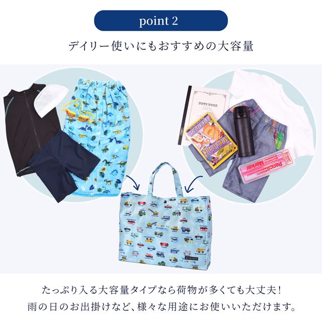 プールバッグラミネートバッグ(スクエアタイプ)発見!探検!恐竜大陸(ネイビー)