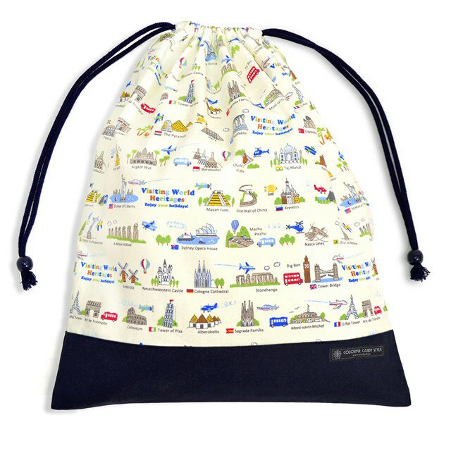 巾着 大 体操服袋 (ネームタグ付き) 世界遺産乗り物紀行(アイボリー) 子供用 大 体操服袋 体操服入れ ナップサック 体操着入れ 体操着袋 巾着袋 大 お着替え袋 小学生 幼稚園 保育園