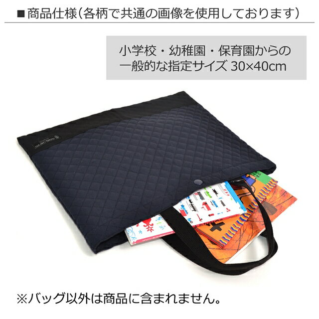 入園入学セット キッズファッション 子供用 キルティング セット 入園祝 レッスンバッグ シューズケース Ccstyle 幼稚園 入園 小学生 バッグ セット レッスンバッグ 入園グッズ セット 子供用 シューズケース 幼稚園 シューズケース 入学準備 入園準備 入園グッズ 入学