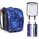 【18日限定5%OFF】ランドセルカバー パッド3点セット 未来の惑星探査と宇宙船 ランドセル カバー ランドセルパッド ショルダーパッド メッシュ クッション...