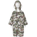 【26h限定12%OFF】レインコート 迷彩・カーキ 子供用 合羽 カッパ キッズ レインコート 小学校(4)