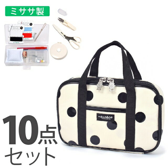 decor PolkaDot 裁縫 ソーイングセット polka dot large(twill white) 子供用 裁縫セット 小学生 裁縫 セット 裁縫道具 ソーイングセット 小学校 さいほうセットバッグ 小学生 かわいい おしゃれ 小学校