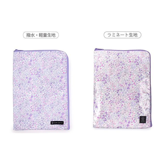 【SALE_10%OFF】連絡袋 A4 サイズ 撥水 軽量 フローラルミスト 子供用 女の子 連絡...