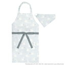 LAURA ASHLEY 子どもエプロン 130〜160cm Swans 子供用 子供 エプロン 三角巾 セット ゴム キッズエプロン 子供用 おしゃれ 幼児 ...