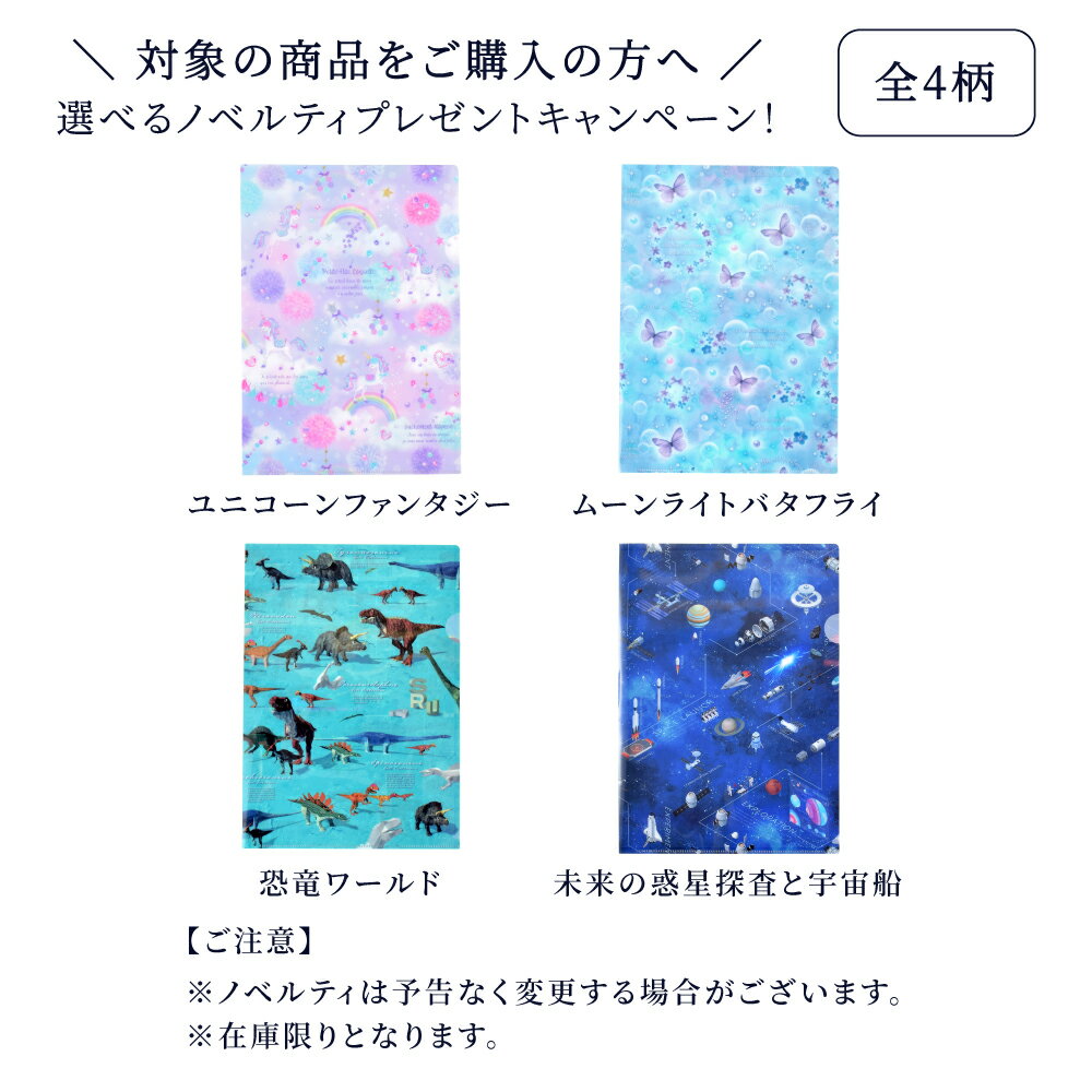 ランドセルカバー 反射材 リフレクター付き クリア クリスタルローズのロマンティックブーケ 子供用 ランドセル カバー 雨 撥水 かわいい おしゃれ セイバン 天使の羽 ラブピ モデルロイヤル ワンパ 透明 反射 透明カバー 小学生 長持ち 小学校