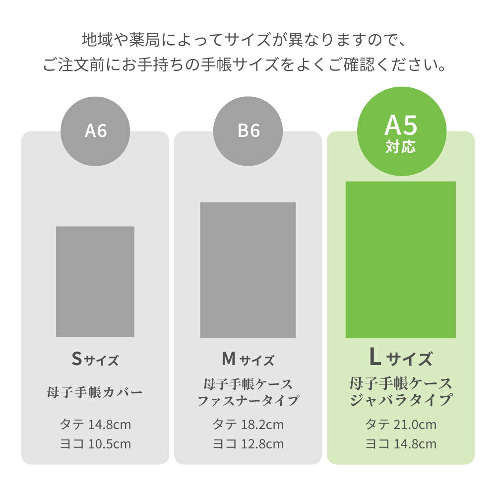 【最大580円OFF 週末限定特価】 【ゆうパケット配送】 マルチケース 母子手帳ケー...