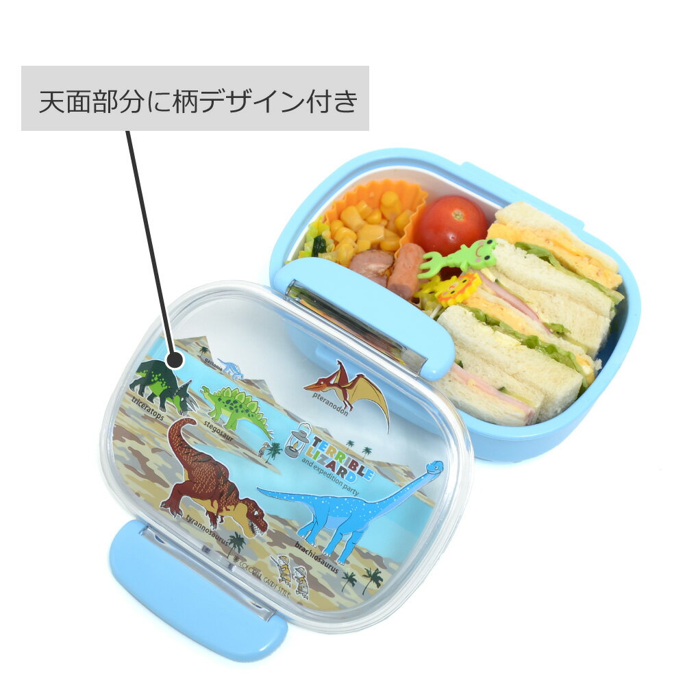 おべんとう箱|男の子向け!ランチボックスお弁当箱キッズ幼児子供幼稚園小学生入園恐竜