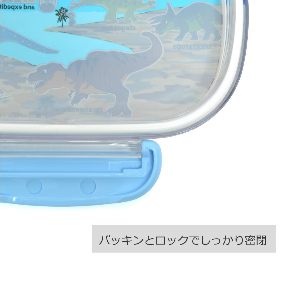 おべんとう箱|男の子向け!ランチボックスお弁当箱キッズ幼児子供幼稚園小学生入園恐竜