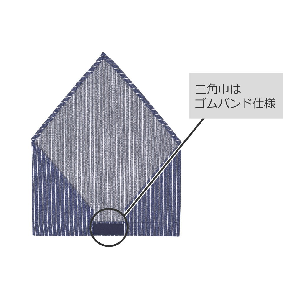 バッククロス子どもエプロン(100~120cm)|子供エプロン三角巾セットゴムキッズエプロン子供用おしゃれ幼児小学生可愛いかわいい男の子恐竜