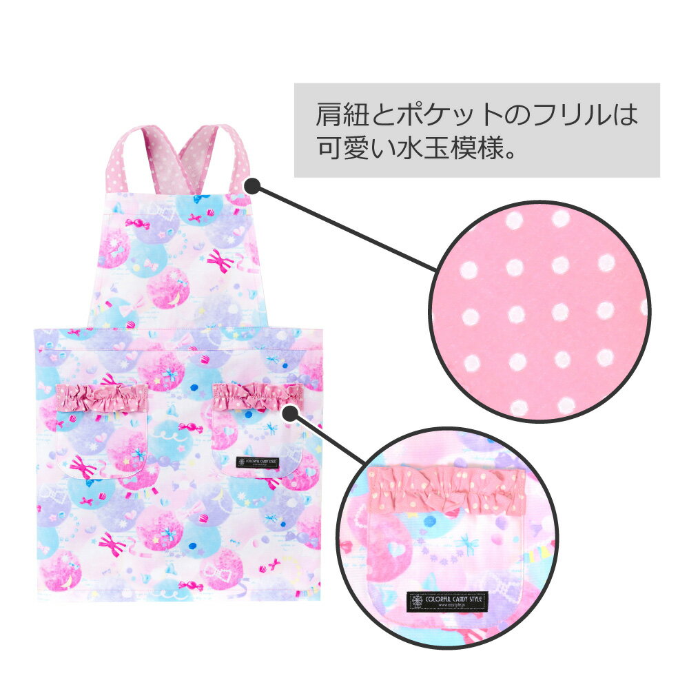 バッククロス子どもエプロン(100~120cm)|子供エプロン三角巾セットゴムキッズエプロン子供用おしゃれ幼児小学生可愛いかわいい男の子恐竜