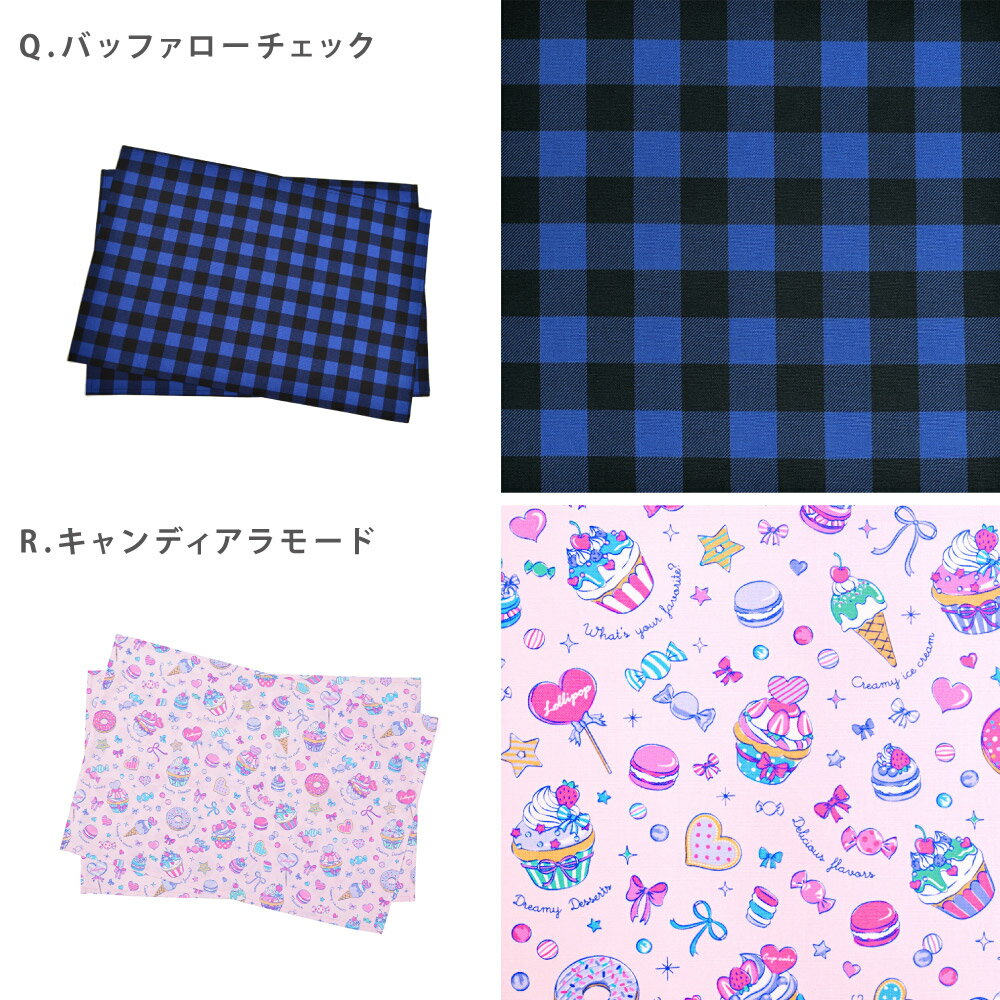ランチョンマット(2枚セット)ラージタイプ|女の子男の子ランチマット小学校幼稚園子供入園入学グッズ幼稚園小学校入園グッズ