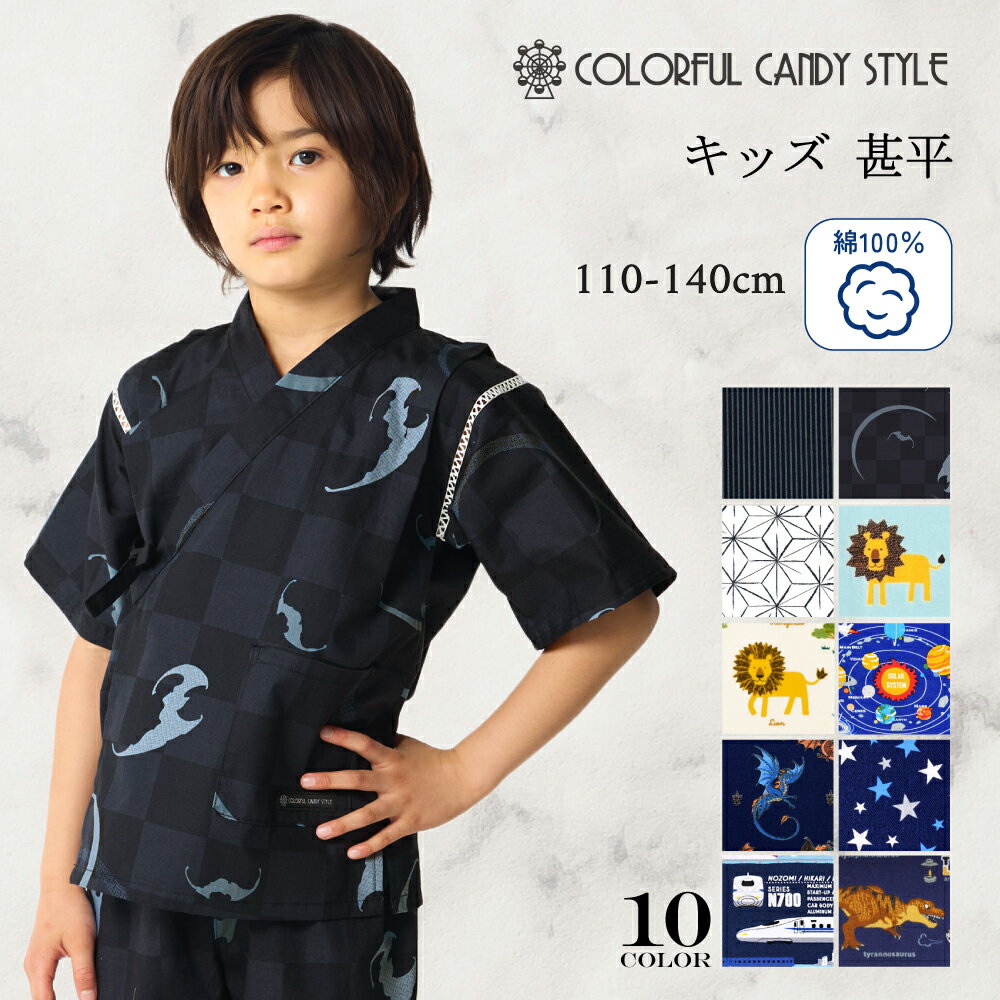 cb_jinbei.jpg cb_jinbei.jpg