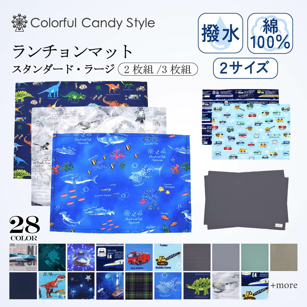 【週末限定 10％OFF】【2枚 3枚セット