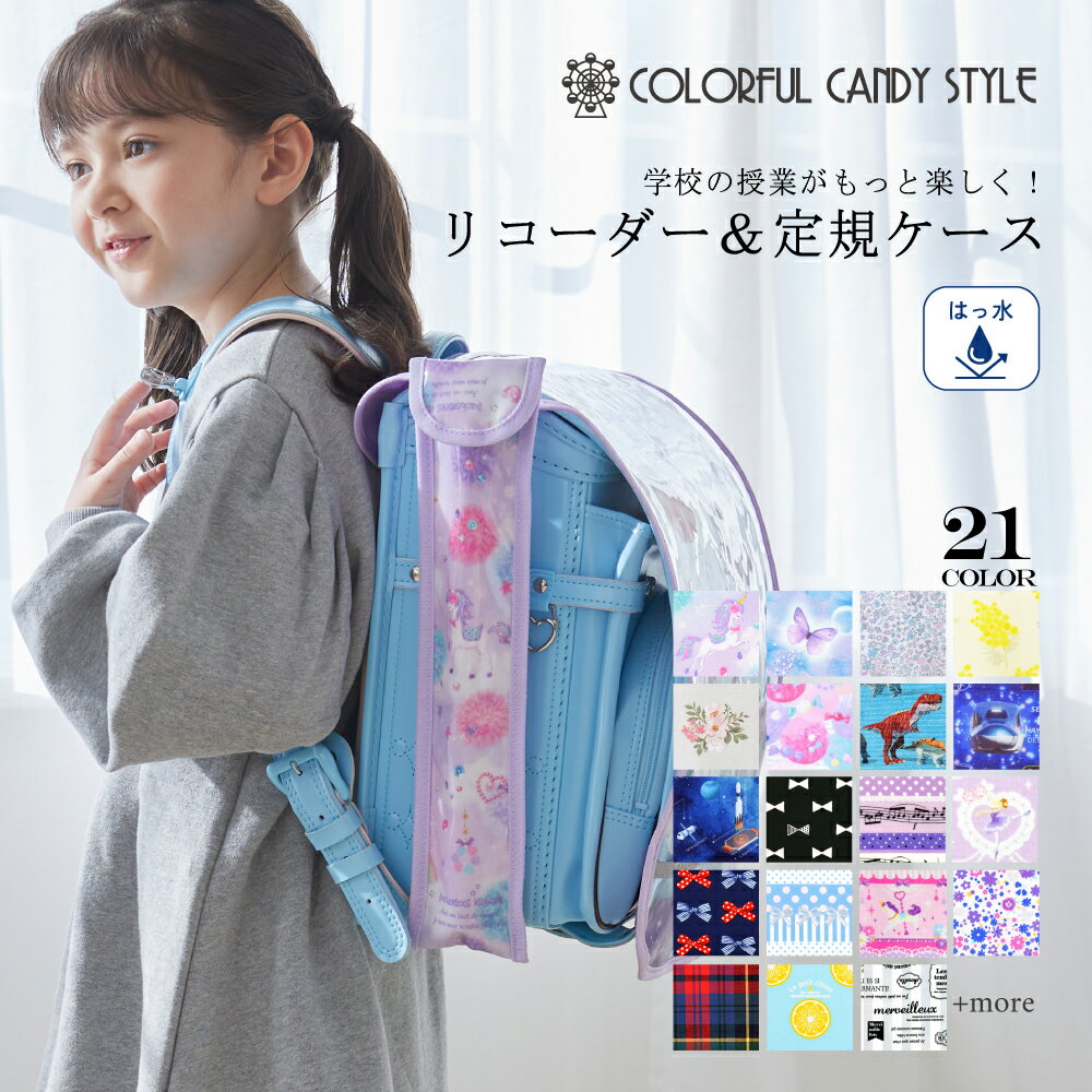 ＊カフェ風ドリンク 文房具6点 ギフト セット 小学生 女子 女の子 雑貨 プチギフト 可愛い ハンカチ 消しゴム ハンカチ お楽しみ会 誕生日 入学 卒園 プレゼント交換 ab-570100