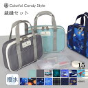 裁縫セット 裁縫バッグ 子供用 ソー