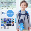 【まとめ割対象】 水筒カバー ショルダー 子供 500 600ml 500ml 男の子 おしゃれ 水筒ケース 水筒ケースショルダー 水筒 ボトルカバー スモール...
