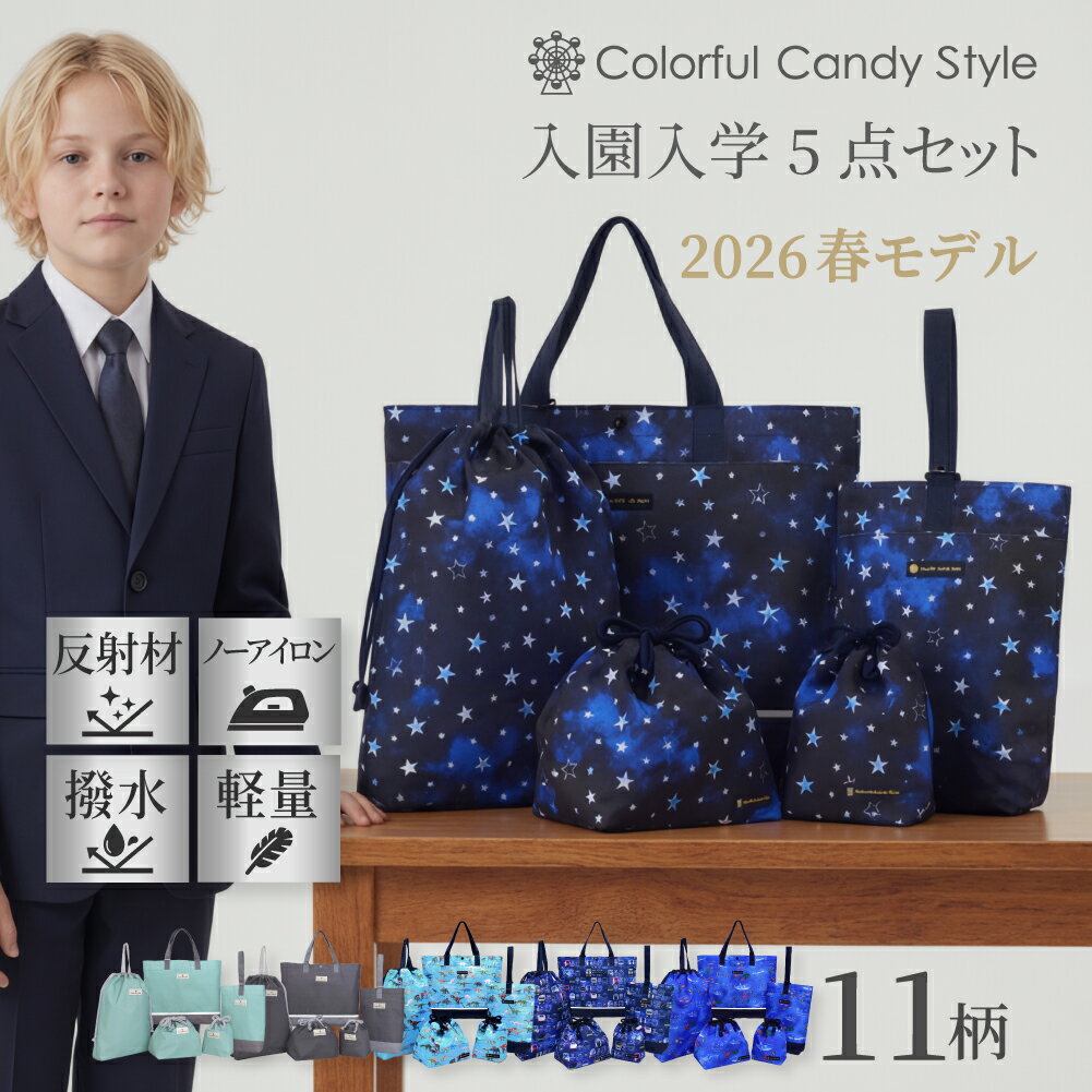 楽天市場】上履き入れ（レッスンバッグ・トートバッグ｜バッグ