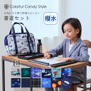 【再入荷】\雑巾プレゼント!/ 書道セット 習字セット 男の子 呉竹 筆 墨汁 硯 文鎮 セット 洗える 机にかけれる 小学生 子供用書道セット 書道バッグ 書...