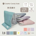 防災頭巾 防災ずきん くすみカラー くすみ無地 防災グッズ 防空頭巾 子供 キッズ 男の子 女の子 園児用 おしゃれ 幼児 小学生 高学年 幼稚園 保育園 ざぶとん 洗える 可愛い 小学校