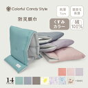 【本日限定10%OFF】防災頭巾 防災ずきん くすみカラー くすみ無地 防災グッズ 防空頭巾 子供 キッズ 男の子 女の子 園児用 おしゃれ 幼児 小学生 高学年 幼稚園 保育園 ざぶとん 洗える 可愛い 小学校