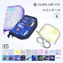 コインケース キッズ 女の子 ひも付き ひも付 紐 財布 お財布 ウォレット 買い物 小学生 幼児 小学校