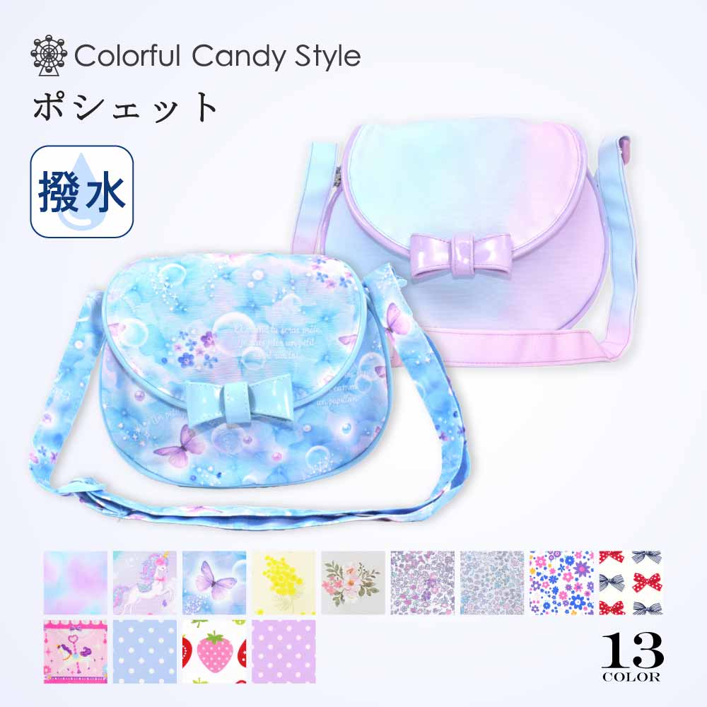 【全品対象！まとめ割】LAURA ASHLEY 