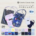 【夏割限定プライス】スマホショルダー スマホポーチ ショルダー サコッシュ スマホ ケース ストラップ 首掛け 首かけ 肩掛け 小さめ キッズ [子供 レディー...