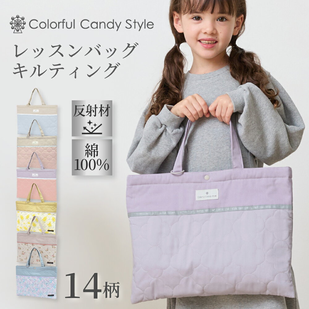 入園3点セット、道具袋、絵本袋 イエロー円柄水色×スモーキーブルー MIYO