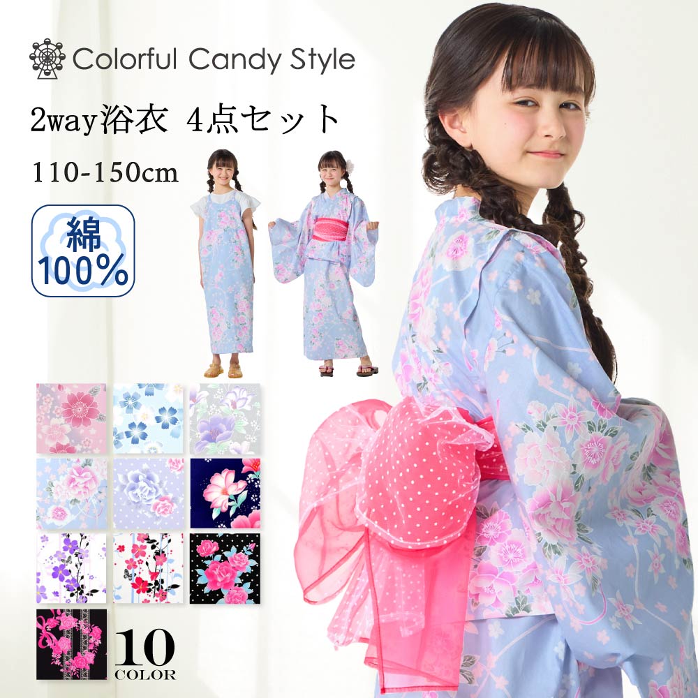 【Disney】 ディズニー キッズダブルガーゼかぶり 甚平 パジャマ ◆ 100〜150 ◆◇ 子ども 甚兵衛 浴衣 おしゃれ 被りタイプ 綿100% コットン ガーゼ 親子お揃い じんべい お祭り キッズ甚平 親子お揃い 綿素材 綿 ◇