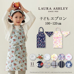 ڿ륢ƥóեLAURA ASHLEY Ҥɤ⥨ץ Ѷ 2å 100120cm  饢쥤 Ҷ Ҷ ץ Ѷ å  åץ Ҷ  Ļ  襤 ȥ饤 å ͥӡ 100 110 120 ع