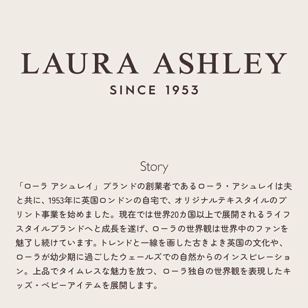 【ゆうパケット配送】【LAURA ASHLEY】 母子手帳ケース マルチケース ファスナータ...