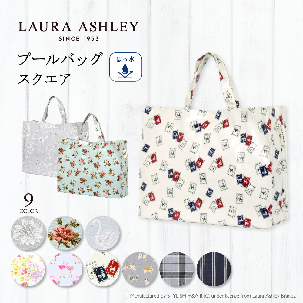 LAURA ASHLEY プールバッグ ラミネートバッグ(ス