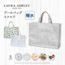 【LAURA ASHLEY】 プールバッグ 女の子 小学生 ブランド おしゃれ 大容量 ...