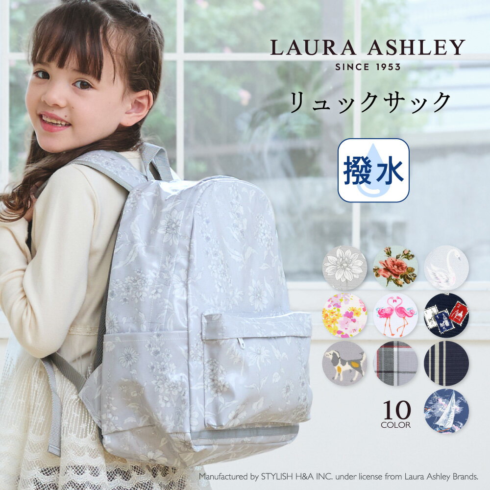 楽天市場】ローラアシュレイ(素材(生地・毛糸)ポリエステル 楽天市場】ローラアシュレイ(素材(生地・毛糸)ポリエステル
